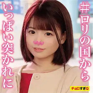 inte004 ゆうきちゃんのアイキャッチ画像