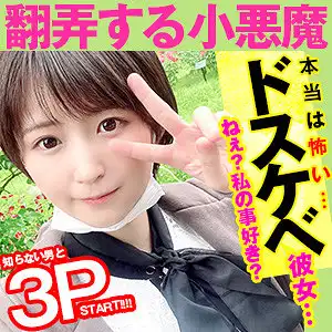 opcyn203 ゆうり 2のアイキャッチ画像