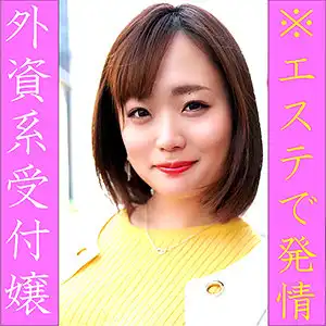 pwife777 かなみ 2のアイキャッチ画像