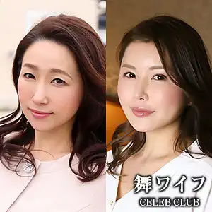 mywife575 吉井尚美＆北川沙織のアイキャッチ画像