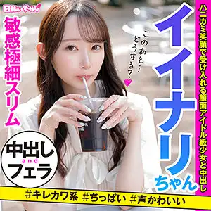 hibr011 めるのアイキャッチ画像