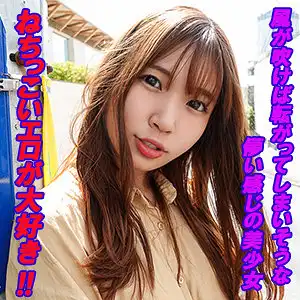 garea614 ひいちゃんのアイキャッチ画像