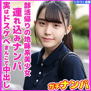 skho022 みいなのアイキャッチ画像