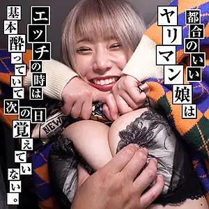yarib013 ありすのアイキャッチ画像