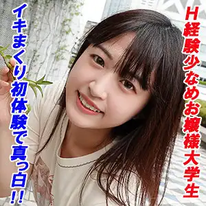 garea619 りおのアイキャッチ画像
