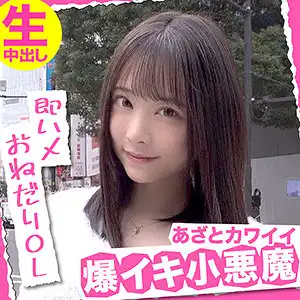 nflx008 ひなのちゃんのアイキャッチ画像