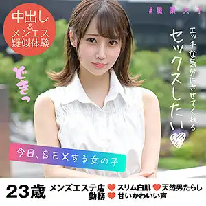 syj005 ミズキのアイキャッチ画像