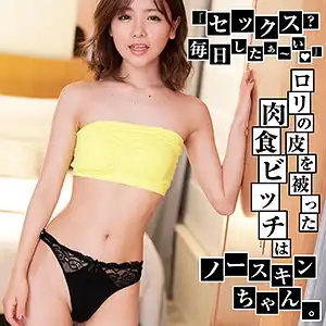 yarib016 ゆいのアイキャッチ画像