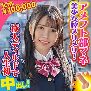 king0070 あかねのアイキャッチ画像