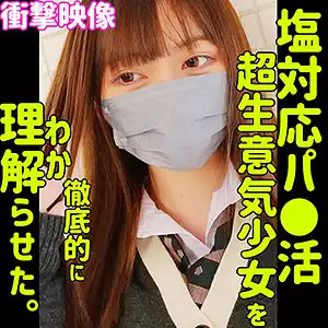 smus004 れんのアイキャッチ画像