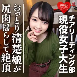 erofc045 ひなのアイキャッチ画像