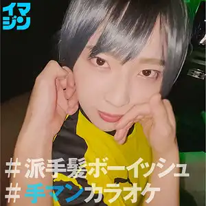 imgn035 ちーのアイキャッチ画像