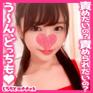 srh041 めぐみのアイキャッチ画像