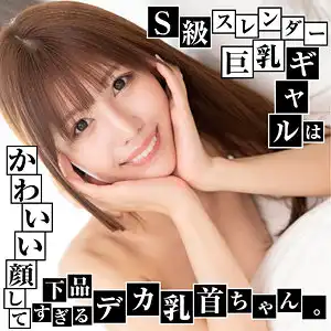 yarib021 かれんのアイキャッチ画像