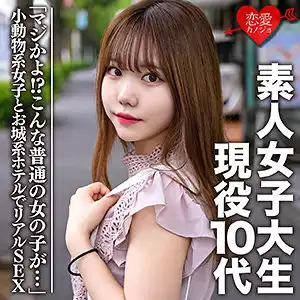 erofc056 まゆのアイキャッチ画像