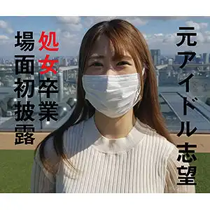 ffee085 ゆうかのアイキャッチ画像