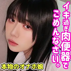 smuc027 りまのアイキャッチ画像