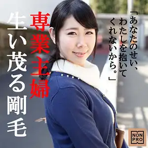 nnpr009 れんのアイキャッチ画像