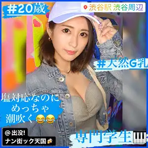 pak013 みずきちゃんのアイキャッチ画像