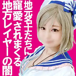 snyz061 あくあちゃんのアイキャッチ画像