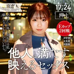 tkk022 西条えりかのアイキャッチ画像