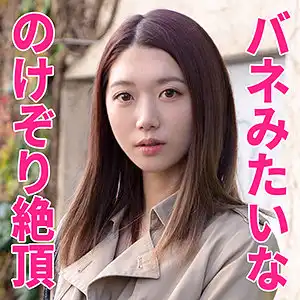 htut531 かなえさんのアイキャッチ画像