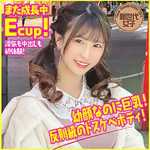 sdj034 ほのかちゃんのアイキャッチ画像
