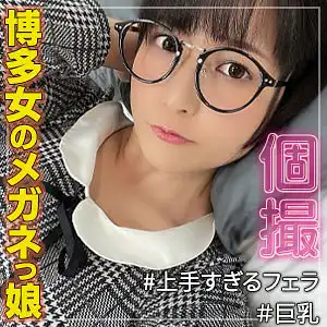 ant018 あみのアイキャッチ画像