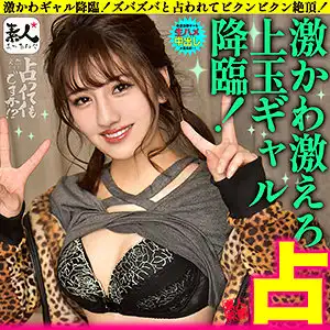 srom025 えなchanのアイキャッチ画像