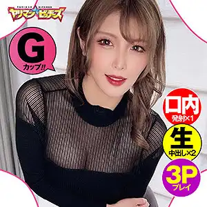 yarib026 あかりのアイキャッチ画像