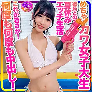 instc332 ほのちゃんのアイキャッチ画像