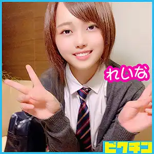 pchn018 れいなちゃんのアイキャッチ画像
