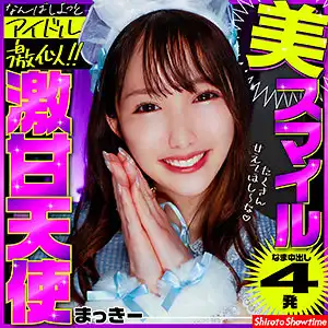 show0006 まっきーのアイキャッチ画像