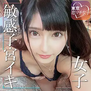 tkmj016 もあちゃんのアイキャッチ画像