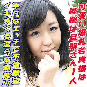 tokyo570 まおのアイキャッチ画像
