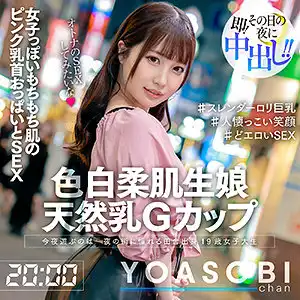 yasb006 ひまりのアイキャッチ画像