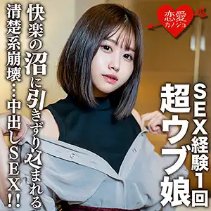 erofc132 りおのアイキャッチ画像