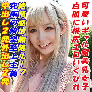 garea661 れんれんのアイキャッチ画像