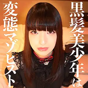 sacz260 しゃびー 2のアイキャッチ画像