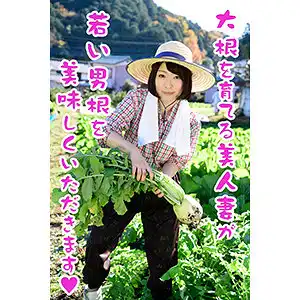 isds145a すずかのアイキャッチ画像