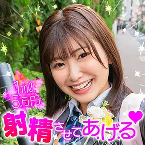 nnp0012 ことみのアイキャッチ画像