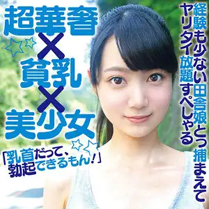 dmtp012 さく 2のアイキャッチ画像
