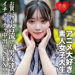 erofc159 かすみのアイキャッチ画像