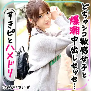 pak023 めいちゃんのアイキャッチ画像