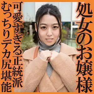 ffnn115 かすみのアイキャッチ画像
