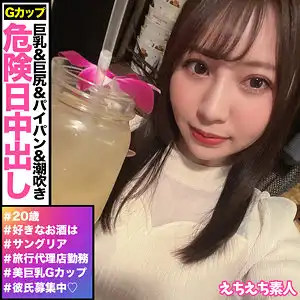 hhsi045 リオのアイキャッチ画像