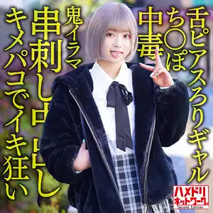 hmdnc597 るりのアイキャッチ画像