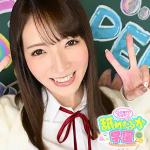 nng005 のんちゃんのアイキャッチ画像