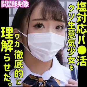 oreco387 スワンのアイキャッチ画像