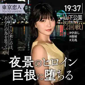 tkk046 浅原みひなのアイキャッチ画像